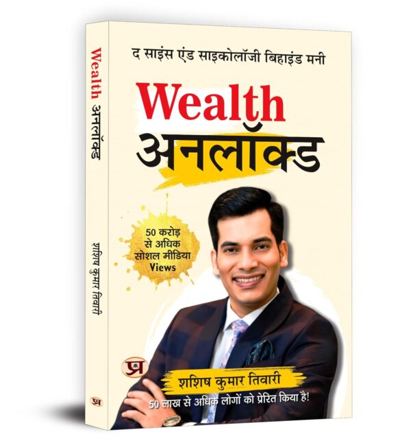 Wealth Unlocked The Science And Psychology Behind Money